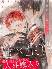 漫画行《墨色少年行》封面