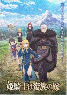 漫画行《青空漫画行》封面
