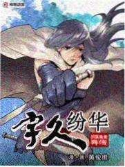 漫画行精选《漫画行周刊》封面