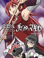 漫画行《断章拾遗》封面