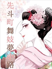 漫画行精选《墨线笔记》封面